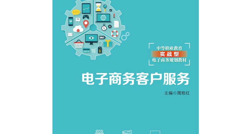 杭州电商孵化基地：性价比高的电商成长摇篮